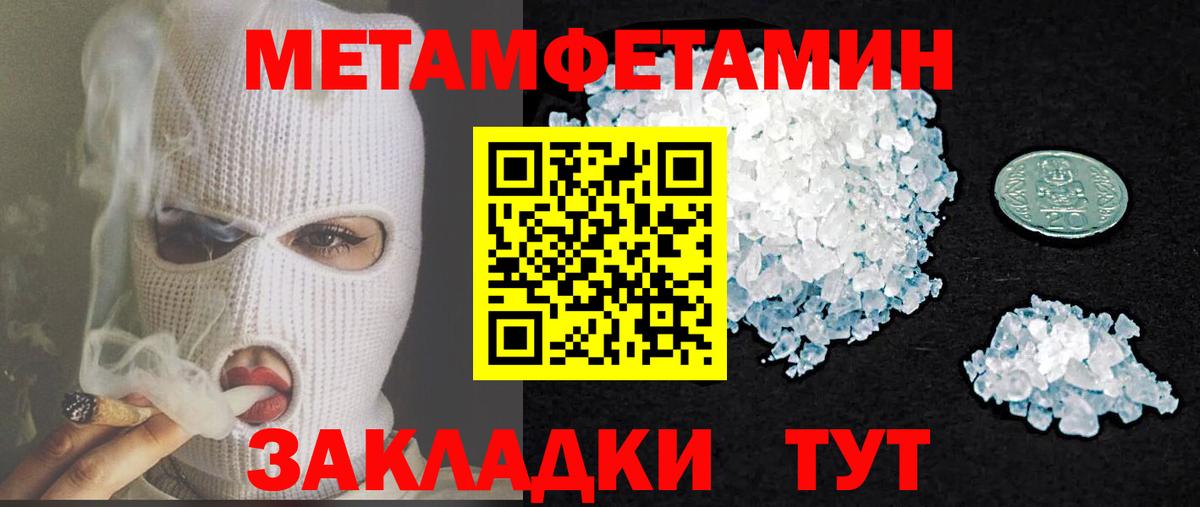 Ахтубинск  АМФ Розовый  Amphetamine  Amphetamine  Вход с VPN 