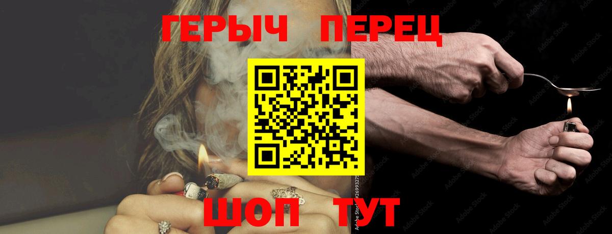 ГЕРОИН афганец Ахтубинск