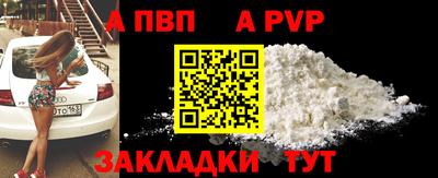 кристаллы Апшеронск