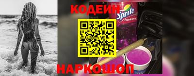 кристаллы Апшеронск