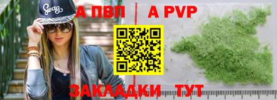 кристаллы Апшеронск