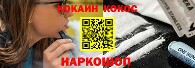 кристаллы Апшеронск