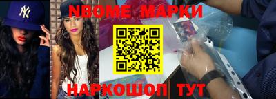 кристаллы Апшеронск
