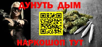 кристаллы Апшеронск