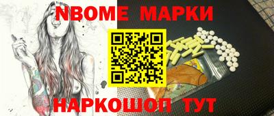 кристаллы Апшеронск
