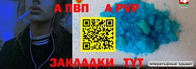 mdpv Апрелевка