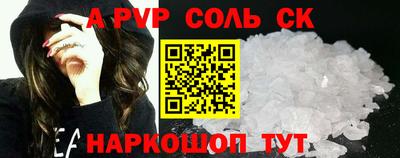 кристаллы Апшеронск