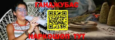кристаллы Апшеронск