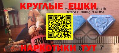 кристаллы Апшеронск