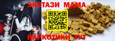 кристаллы Апшеронск
