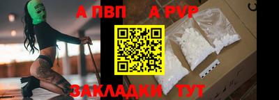 mdpv Апрелевка