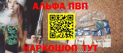 a pvp Аргун