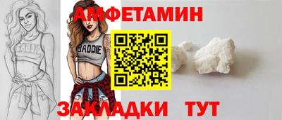 кристаллы Апшеронск