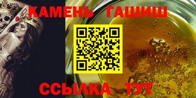 кристаллы Апшеронск