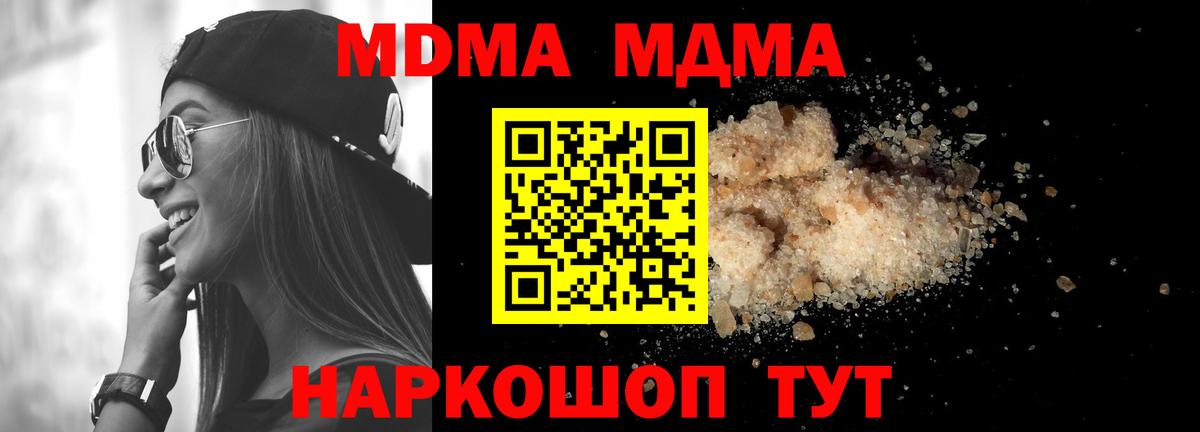 MDMA VHQ Ахтубинск