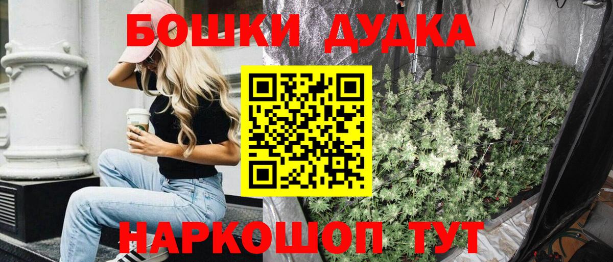 Ахтубинск  Марихуана SATIVA & INDICA  Марихуана планчик  Канабис AK-47  МАРИХУАНА индика  Вход с VPN 